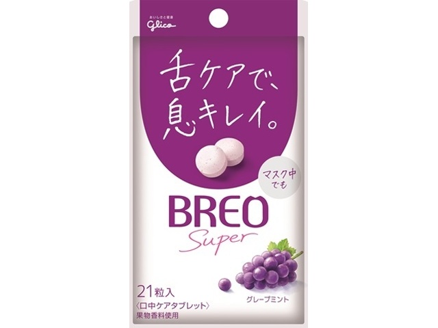 グリコ ＢＲＥＯ ＳＵＰＥＲ グレープミント２１粒 □お取り寄せ品 【購入入数６０個】