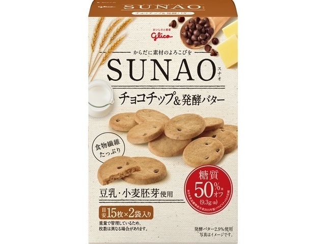 グリコ ＳＵＮＡＯ チョコチップ＆発酵バター６２ｇ □お取り寄せ品 【購入入数５０個】