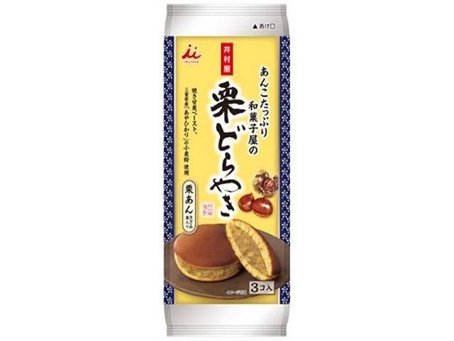 井村屋 ３コ入あんこたっぷり和菓子屋の栗どら焼 △ 【購入入数６個】
