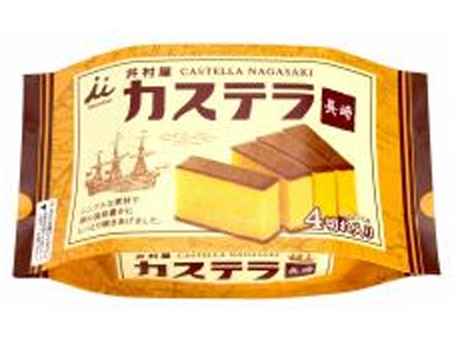 井村屋 カステラ長崎 ４切れ入り 【新商品 3/2 発売】 □お取り寄せ品 【購入入数１６個】