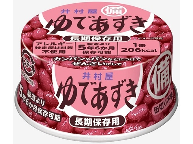 井村屋 備蓄用ゆであずき ８５ｇ □お取り寄せ品 【購入入数５０個】