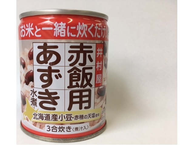 井村屋 赤飯用あずき水煮 ２２５ｇ □お取り寄せ品 【購入入数２４個】