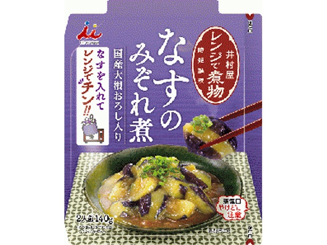 井村屋 レンジで煮物 なすのみぞれ煮１４０ｇ □お取り寄せ品 【購入入数３０個】