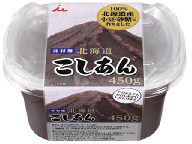 井村屋 北海道こしあん ４５０ｇ △ 【購入入数６個】