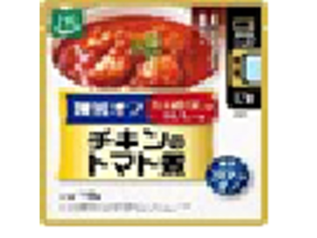 からだシフト 糖質オフ チキンのトマト煮１３０ｇ 【新商品 12/23 発売】  【購入入数１０個】