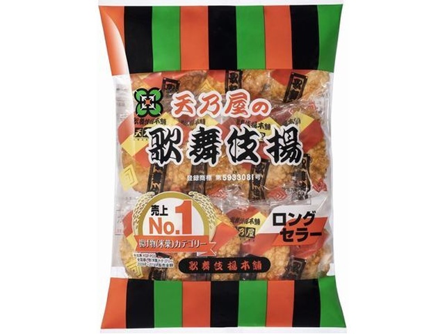 天乃屋 歌舞伎揚 １１枚  【購入入数１２個】