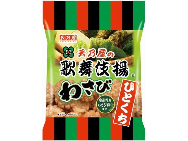 天乃屋 ひとくち歌舞伎揚 わさび４９ｇ □お取り寄せ品 【購入入数１２個】