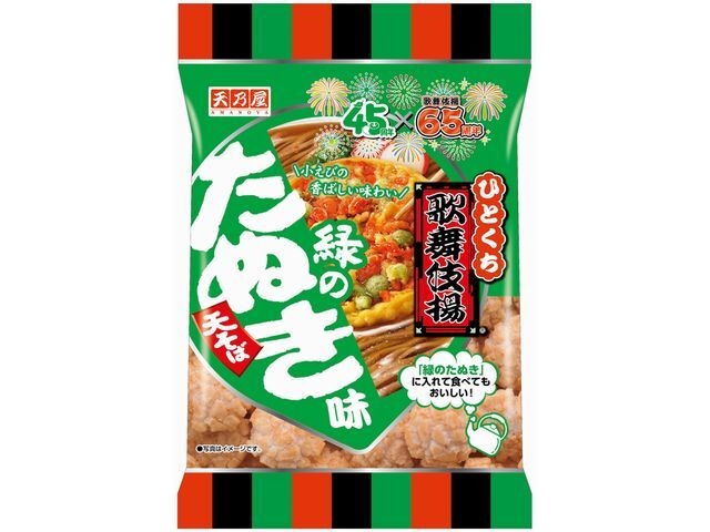 天乃屋 ひとくち歌舞伎揚緑のたぬき ８０ｇ 【数量限定】 □お取り寄せ品 【購入入数１２個】