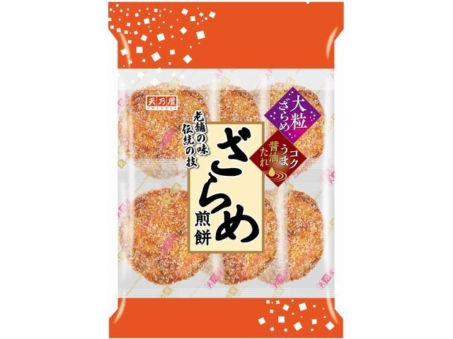 天乃屋 ざらめ煎餅 ６枚 △ 【購入入数１２個】