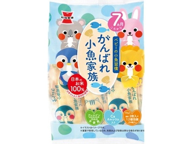 岩塚製菓 がんばれ小魚家族 ４３ｇ  【購入入数６個】