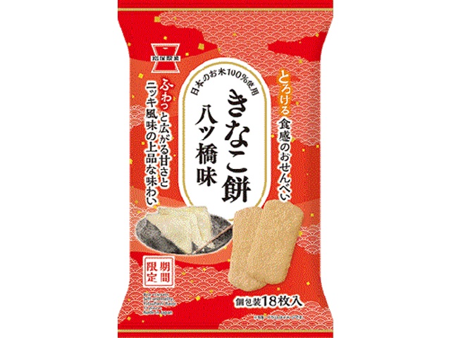 岩塚製菓 きなこ餅 八ツ橋味１８ △ 【購入入数１２個】
