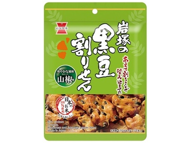 岩塚製菓 黒豆割せん 山椒味 ３５ｇ □お取り寄せ品 【購入入数１０個】