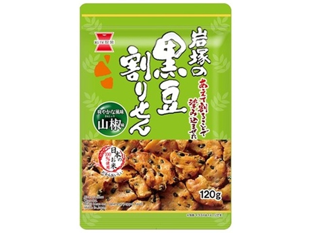 岩塚製菓 黒豆割せん 山椒味 １２０ｇ □お取り寄せ品 【購入入数１２個】