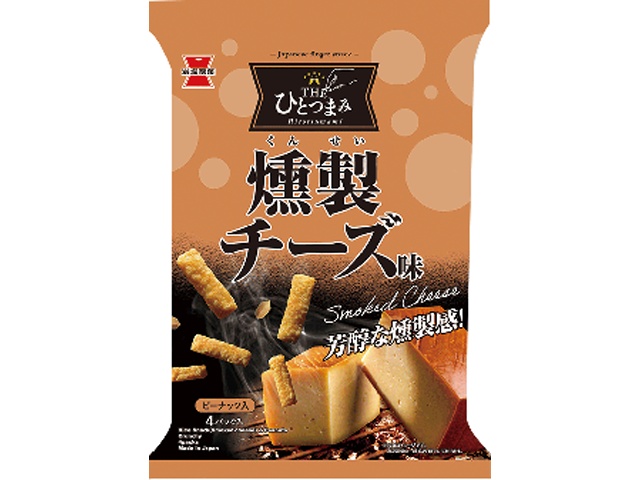 岩塚製菓 ＴＨＥひとつまみ 燻製チーズ味７０ｇ △ 【購入入数１２個】