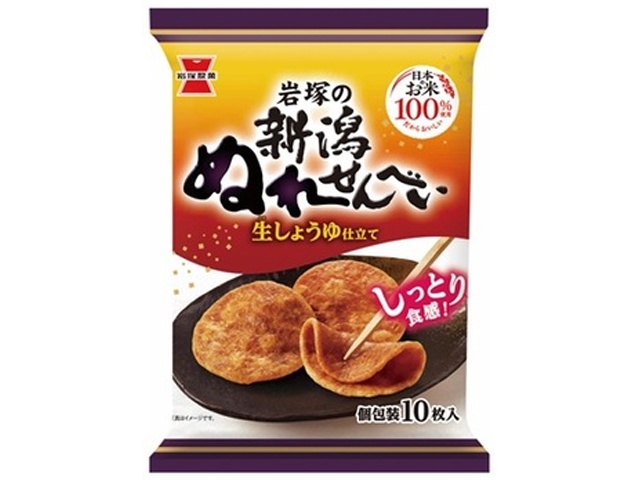 岩塚製菓 新潟ぬれせんべい １０枚 【今月の特売 菓子】 【購入入数１０個】