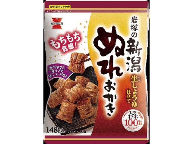 岩塚製菓 新潟ぬれおかき １４８ｇ 【今月の特売 菓子】 【購入入数１０個】