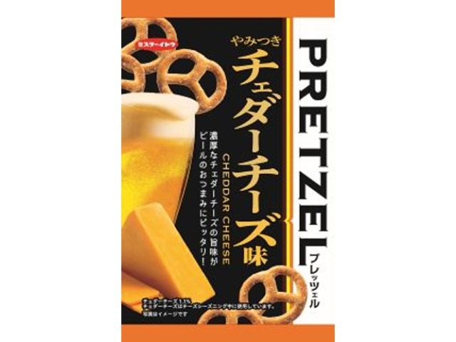 イトウ製菓 プレッツェルやみつきチェダーチーズ味４０ｇ □お取り寄せ品 【購入入数４８個】
