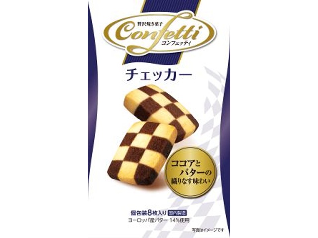 イトウ製菓 コンフェッティ チェッカー８枚 □お取り寄せ品 【購入入数３６個】