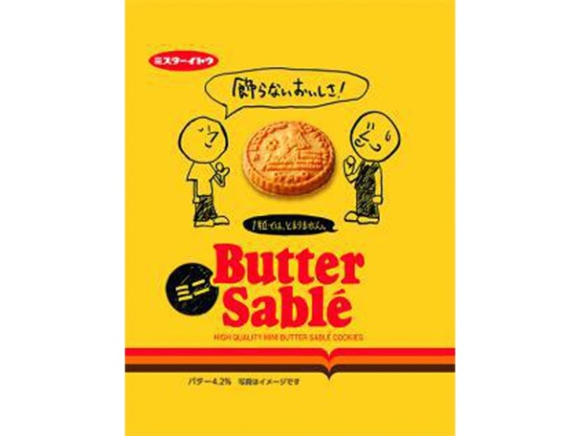 イトウ製菓 バターサブレミニ ６０ｇ △ 【購入入数１０個】