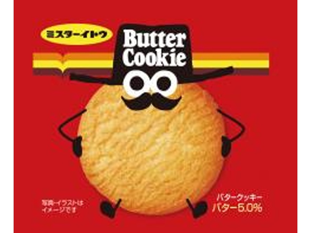イトウ製菓 １枚バタークッキー 【新商品 3/2 発売】 □お取り寄せ品 【購入入数３００個】