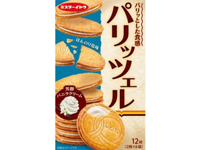 イトウ製菓 パリッツェル 芳醇バニラクリーム１２枚 △ 【購入入数６個】