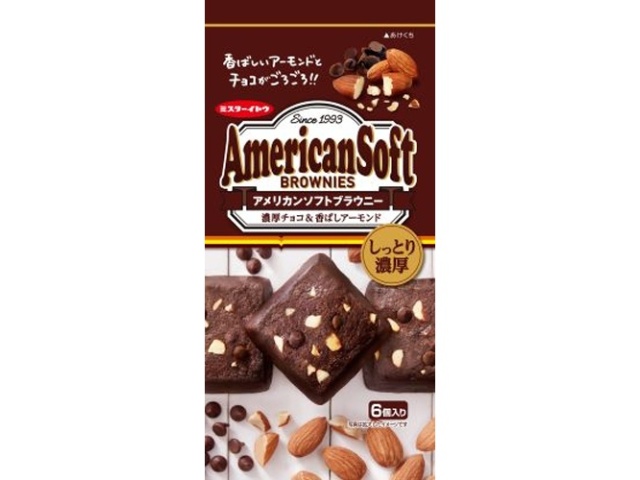 イトウ製菓 アメリカンソフトブラウニー ６個 □お取り寄せ品 【購入入数１８個】