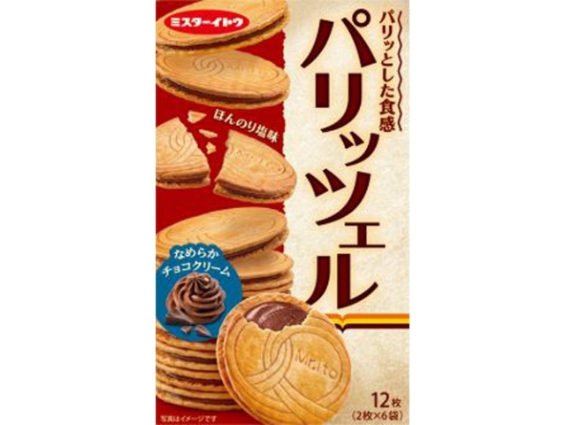 イトウ製菓 パリッツェルなめらかチョコクリーム１２枚 △ 【購入入数６個】