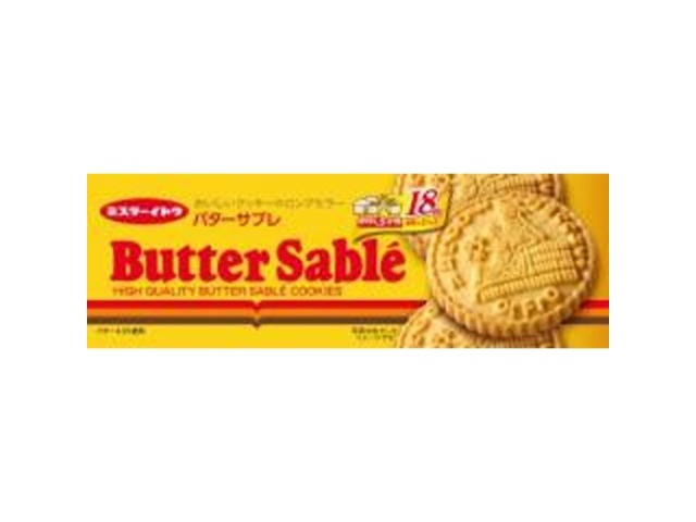 イトウ製菓 バターサブレクッキー １８枚  【購入入数１２個】