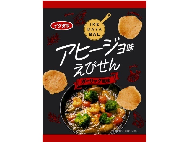 イケダヤ製菓 えびせんアヒージョ味３０ｇ □お取り寄せ品 【購入入数２０個】