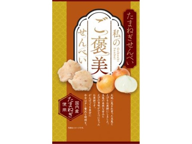 イケダヤ製菓 たまねぎせんべい ５０ｇ □お取り寄せ品 【購入入数１２個】