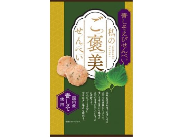 イケダヤ製菓 青しそえびせんべい ５０ｇ △ 【購入入数１２個】