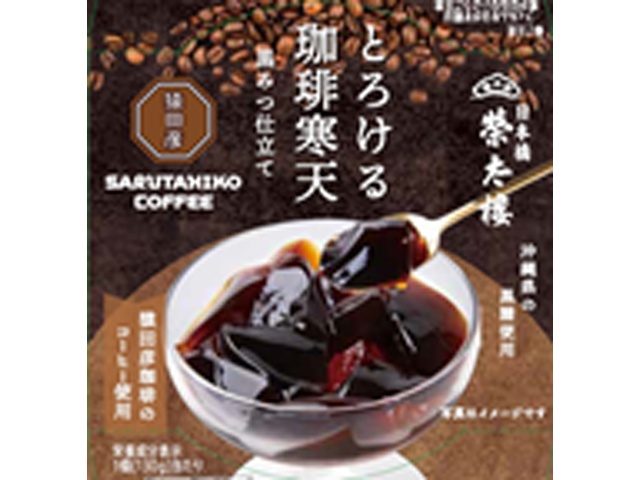 榮太樓 とろける珈琲寒天 １３０ｇ □お取り寄せ品 【購入入数２４個】