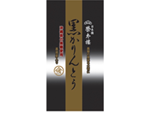 榮太樓 黒かりんとう １３５ｇ □お取り寄せ品 【購入入数２４個】