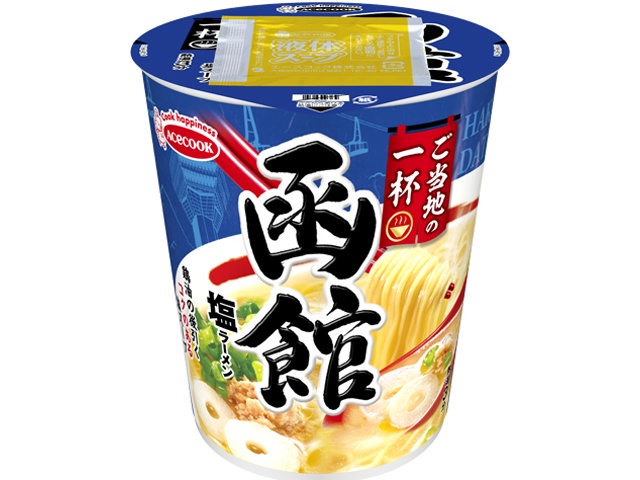 エース ご当地の一杯 函館塩ラーメン  【購入入数１２個】