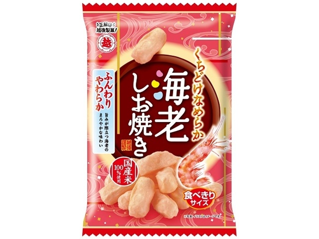 越後製菓 海老しお焼き ３６ｇ □お取り寄せ品 【購入入数１０個】