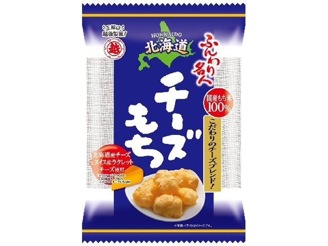 越後製菓 ふんわり名人 北海道チーズもち３０ｇ □お取り寄せ品 【購入入数１０個】