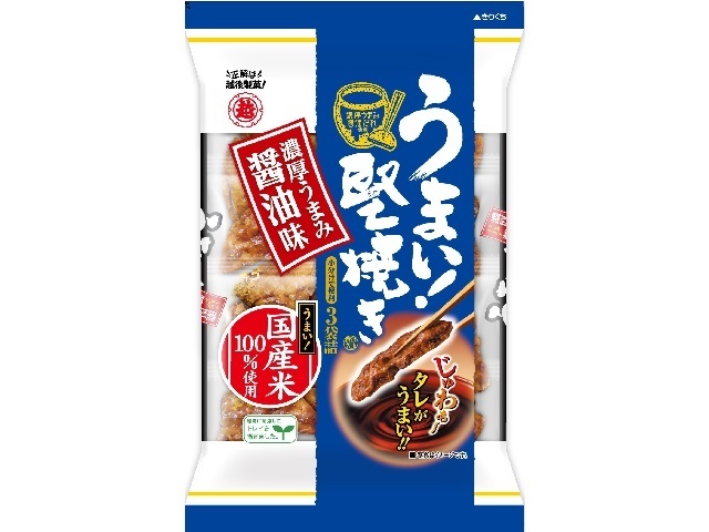 越後製菓 うまい！堅焼き 濃厚うまみ醤油味９６ｇ □お取り寄せ品 【購入入数１２個】