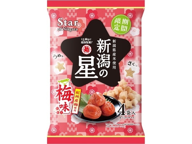 越後製菓 新潟の星 梅味４袋 【新商品 3/23 発売】 □お取り寄せ品 【購入入数１２個】
