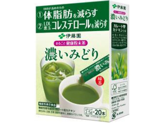 伊藤園 機能性 濃いみどりスティック２０本 □お取り寄せ品 【購入入数１０個】