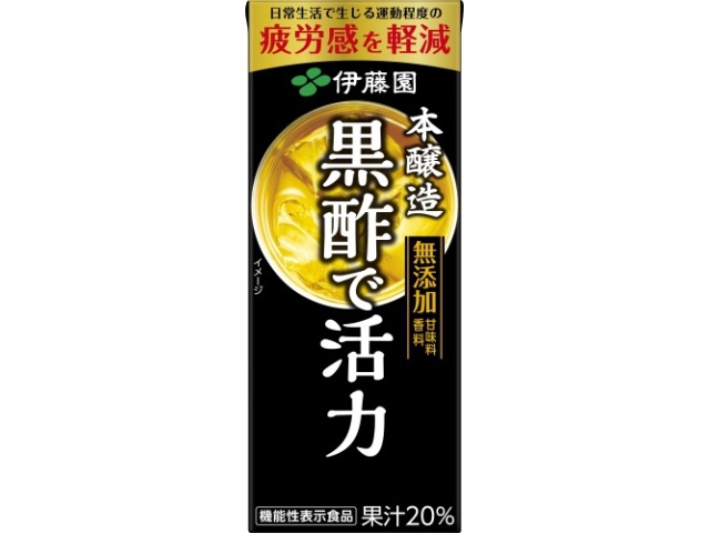 伊藤園 機能性表示 黒酢で活力紙２００ｍｌ □お取り寄せ品 【購入入数２４個】