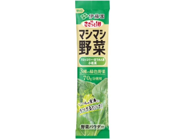 伊藤園 粉末マシマシ野菜３種の緑色野菜６．２ｇ □お取り寄せ品 【購入入数２０個】
