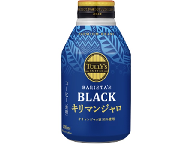 タリーズ ブラックキリマンジャロＢ缶２８５ｍｌ △ 【購入入数２４個】