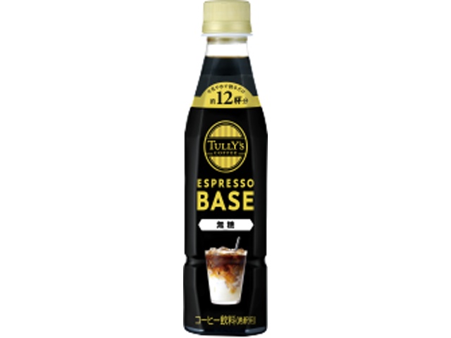 タリーズ エスプレッソベース 無糖 □お取り寄せ品 【購入入数１２個】