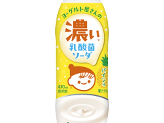 伊藤園 ヨーグルト屋さん乳酸菌ソーダパインＰ４７０ 【新商品 3/30 発売】 【今月の特売 飲料水】 □お取り寄せ品 【購入入数２４個】