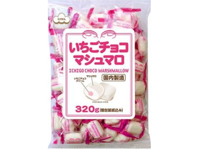 エイワ いちごチョコマシュマロ徳用袋３２０ｇ □お取り寄せ品 【購入入数６個】