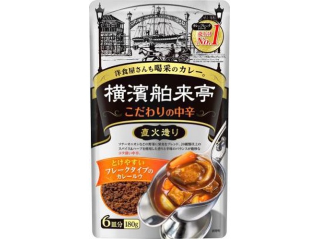 エバラ 横濱舶来亭カレーフレーク中辛 １８０ｇ  【購入入数１０個】