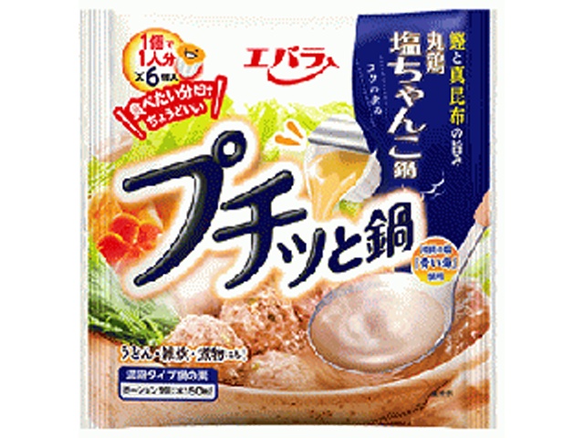 エバラ プチッと鍋 ちゃんこ鍋 □お取り寄せ品 【購入入数１２個】［入荷までお時間がかかります］