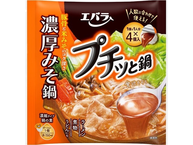 エバラ プチッと鍋 濃厚みそ鍋４個  【購入入数１２個】