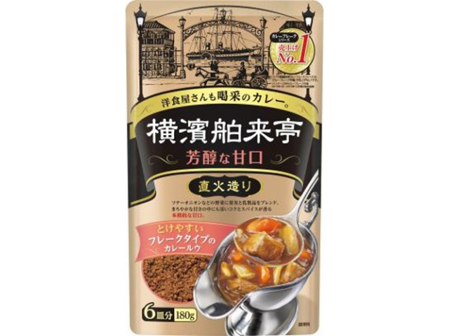 エバラ 横濱舶来亭カレーフレーク芳醇な甘口１８０ｇ □お取り寄せ品 【購入入数２０個】［入荷までお時間がかかります］