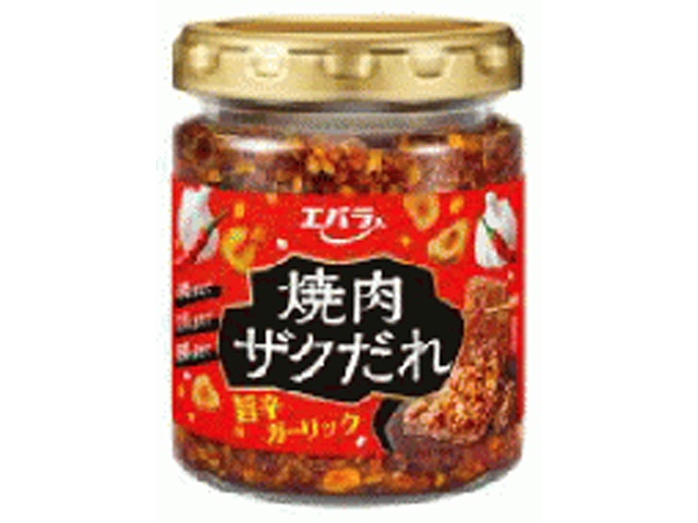 エバラ 焼肉ザクだれ 旨辛ガーリック９０ｇ □お取り寄せ品 【購入入数１２個】［入荷までお時間がかかります］